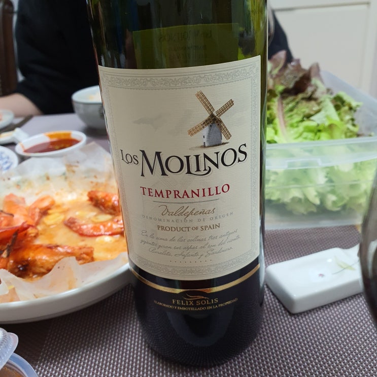  [레드와인] 우리 엄마가 좋아한 와인 los molinos, 로스 몰리노스 템프라니요