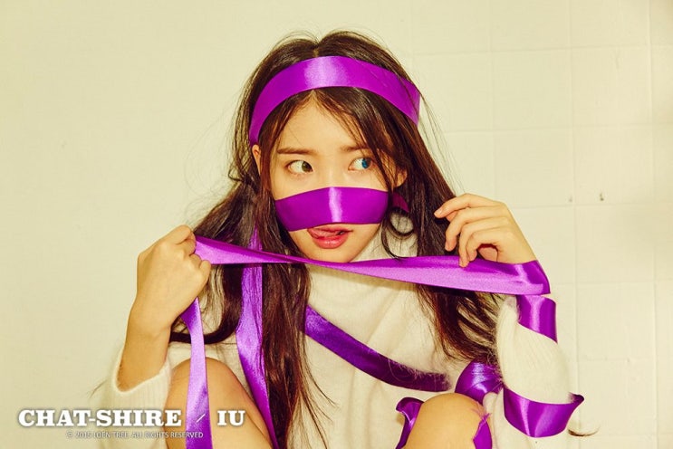 아이유의 스물셋 아이유의 스물셋
