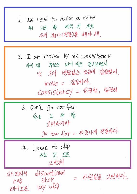  I am moved by his consistency