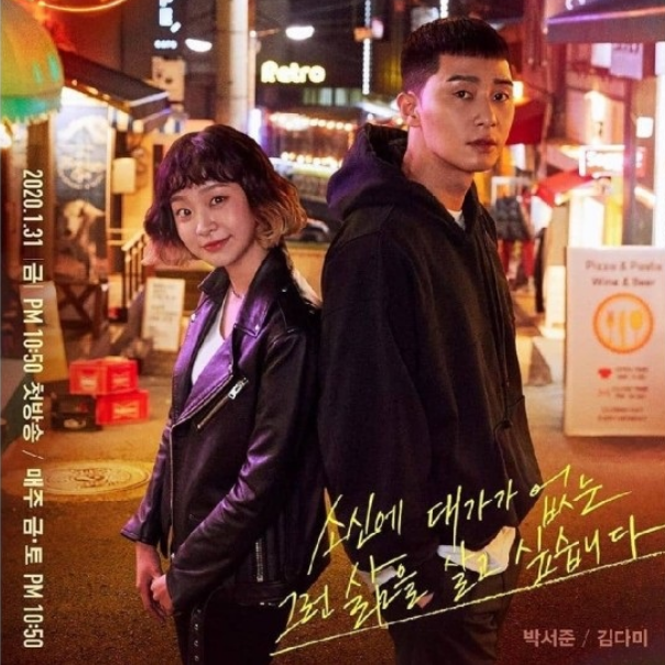 소신에 대가가 없는 삶 살려다 나락갈 뻔? 소신에 대가가 없는 삶 살려다 나락갈 뻔?