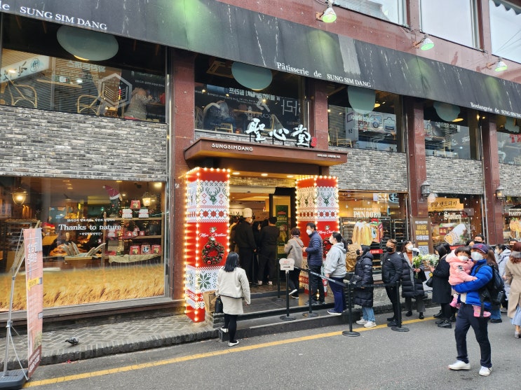 대전의 명물 성심당