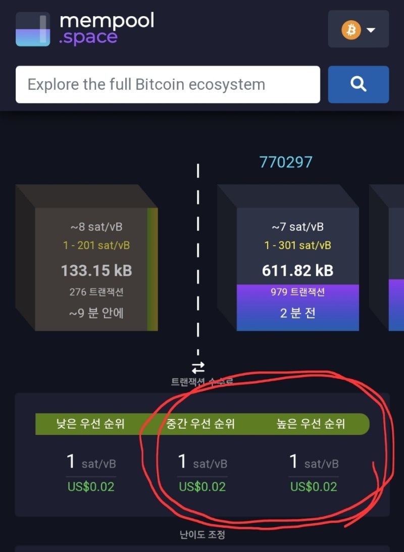 트레저 모델 원 지갑으로 비트코인 거래 및 Watch-only 모드 설정하기 : 네이버 블로그