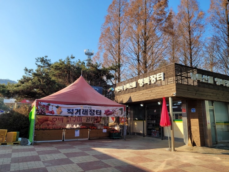  친환경 식자재 쇼핑-이천 휴게소에서 만난 매장들
