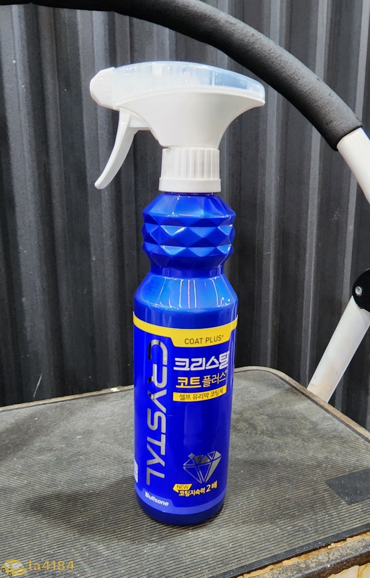  불스원 크리스탈 코트 플러스를 자동차 휠 코팅제로 사용한 후기