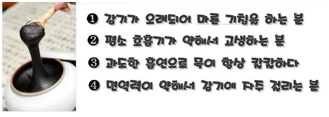  [전주 강산한의원, 기침] 만성 기침으로 잠들기 힘들때 한약으로 도움을 받는