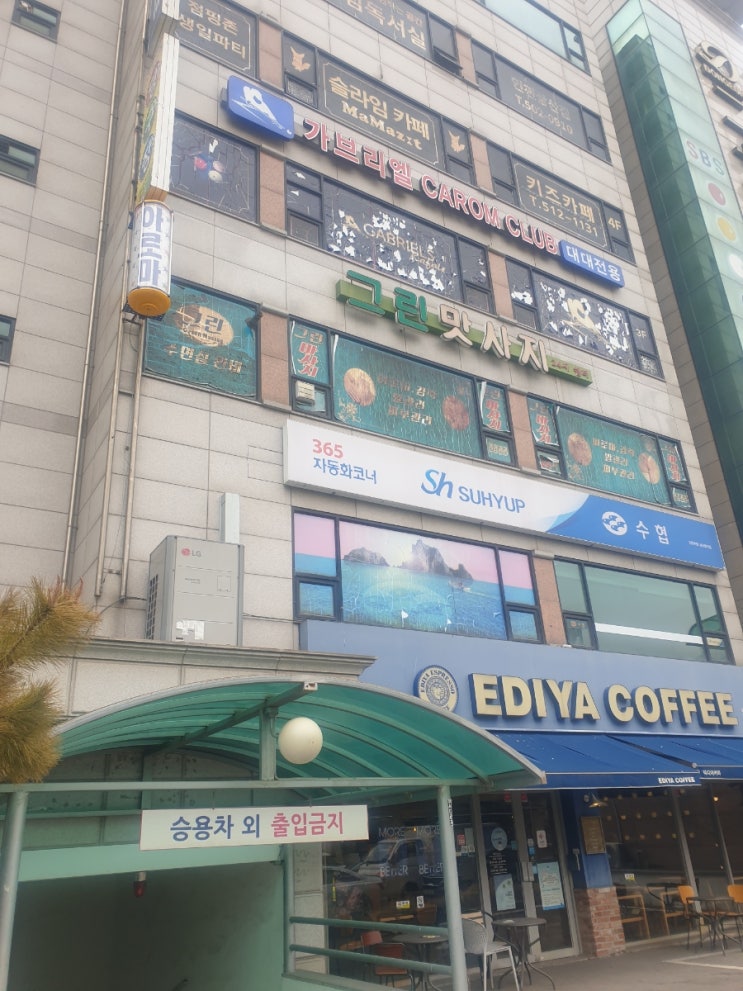 마마지트 삼산점  키즈까페    [1탄] 가성비 짱 좋은  회원권으로  방학보내기