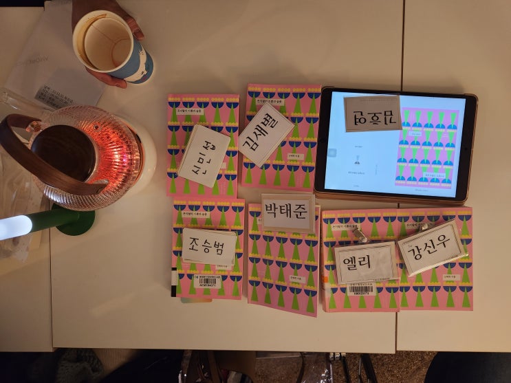 22년 다섯번째 독서모임 토토서재 - 돈지랄의 기쁨과 슬픔 22년 다섯번째 독서모임 토토서재 - 돈지랄의 기쁨과 슬픔