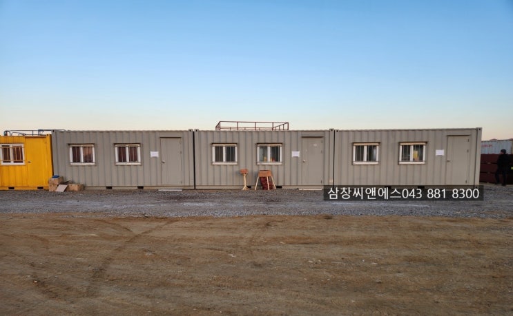  당진컨테이너/충남컨테이너임대