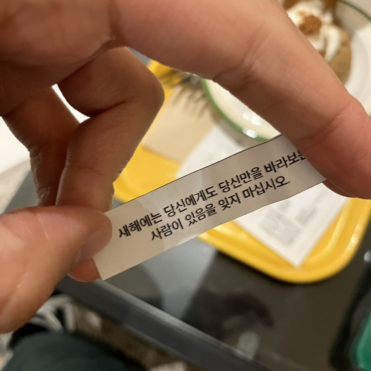  입맛없는 사람의 일기