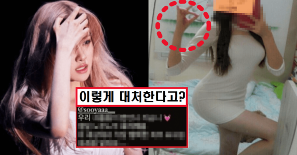 "일베 인증"... 딱 걸린 블랙핑크 로제, 논란되자 '이렇게' 수습해 다들 경악