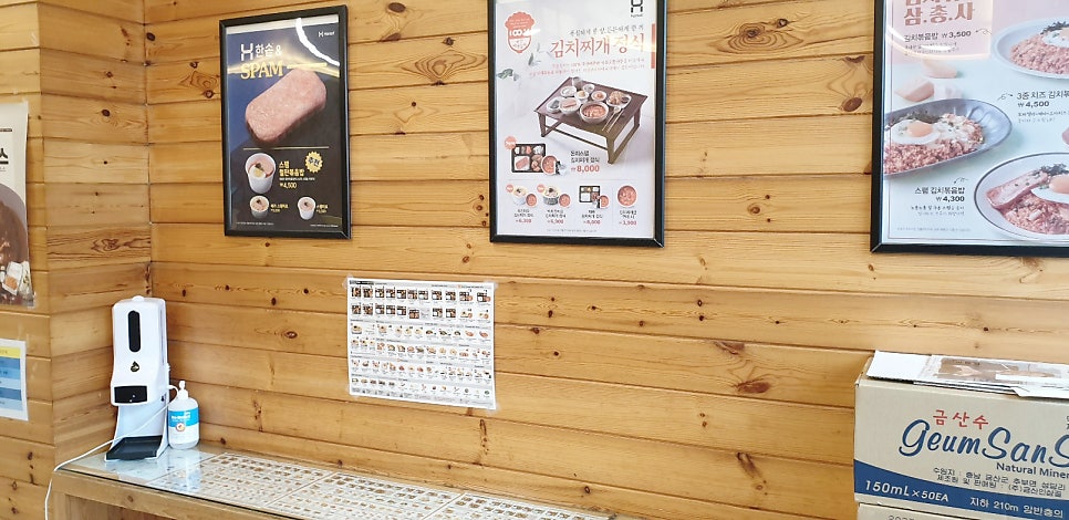 한솥도시락 전남대후문점 사진 2