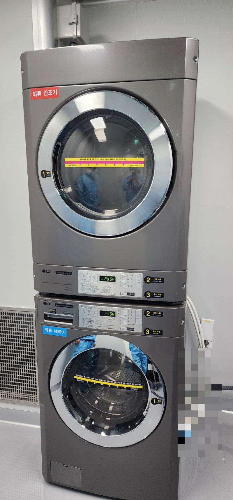 LG업소용세탁기& LG업소용건조기 추천 : 네이버 블로그