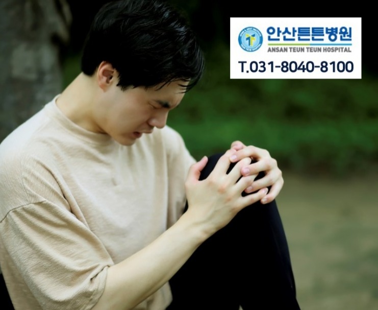  뚝뚝 소리나는 무릎관절 건강지키기