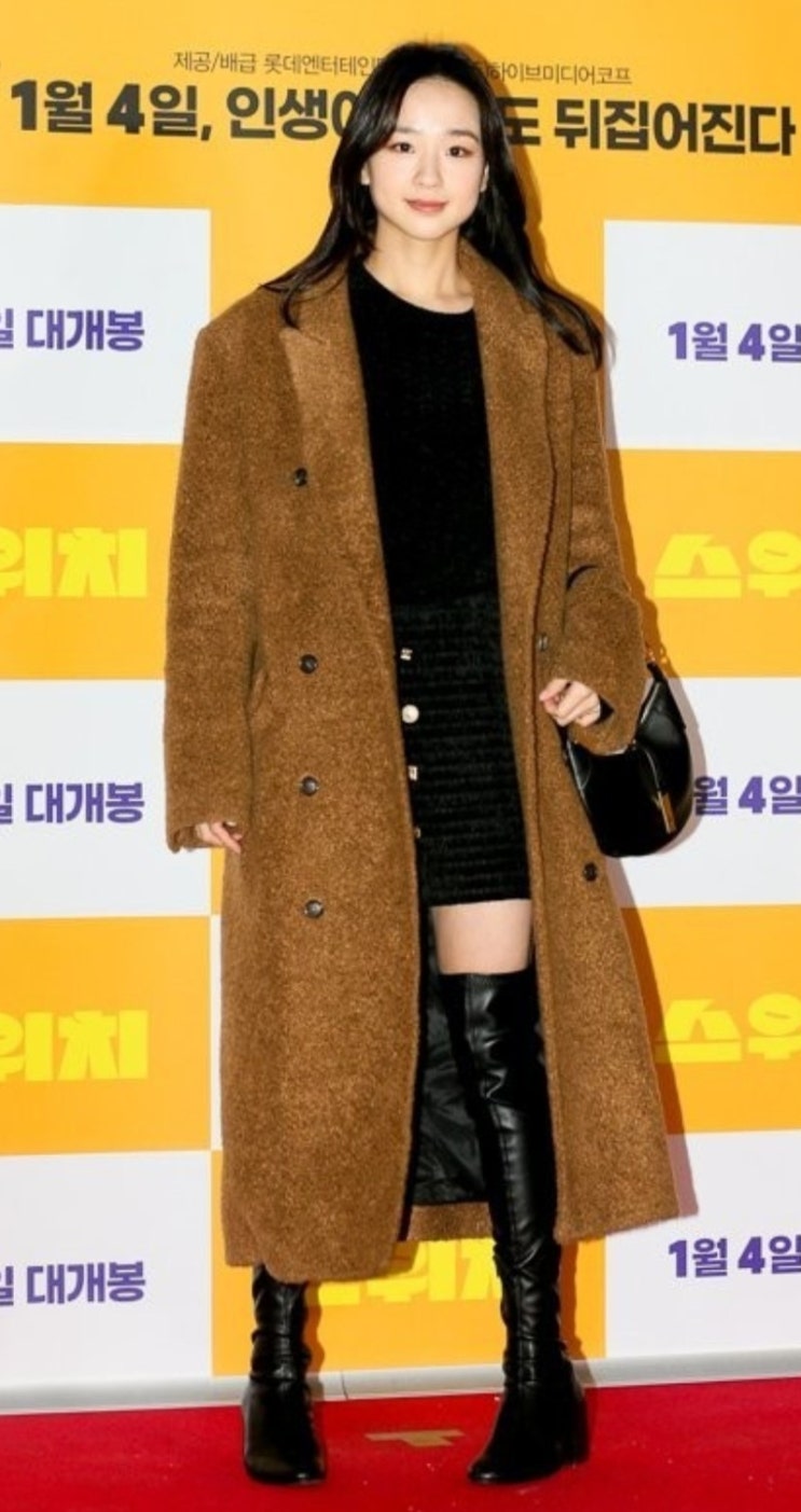  영화 "스위치" VIP시사회 포토타임 속 여자 스타들(손연재, 차예련, 오윤아, 하지원, 정예인)의 패션스타일 엿보기