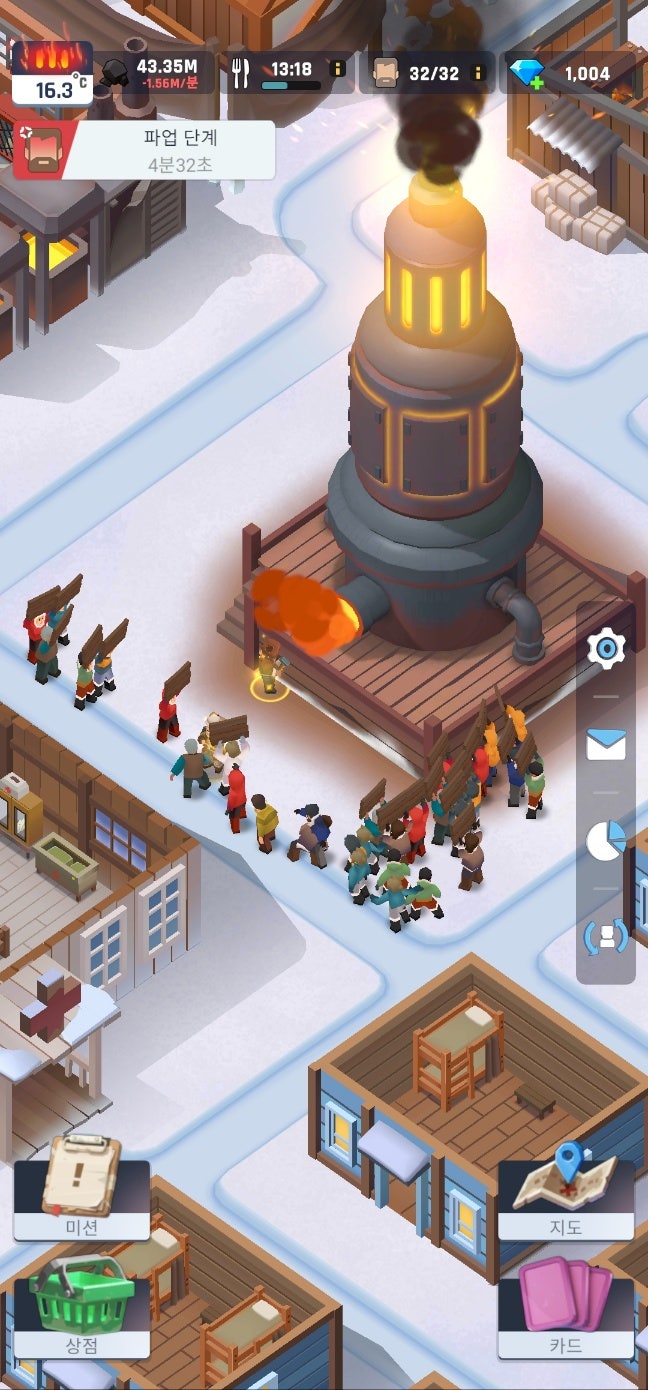  Frozen city 프로즌 시티 공략