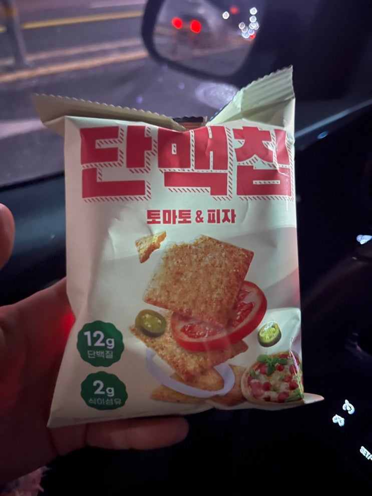  새해니까 갓생 가보자고 (D+3)