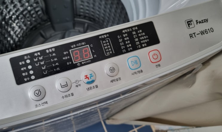  세탁기 없이 잘 살았지만, 그래도 있으니까 좋다. (로퍼 6kg 세탁기 후기)