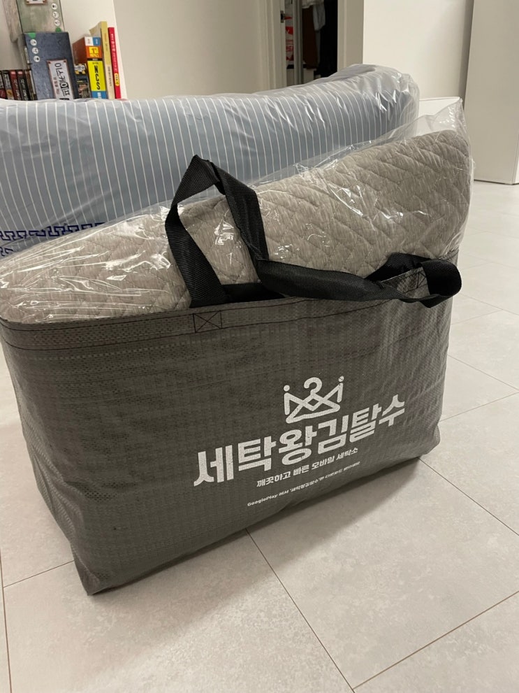  [대전] 이불빨래~ 무겁게 들고 가지 마세요! 대전 비대면 세탁앱 ‘세탁왕 김탈수’