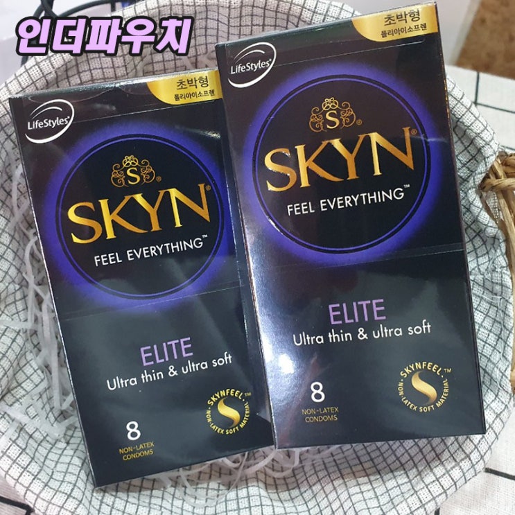  라텍스알레르기(고무알러지)가 걱정된다면 안셀 스킨 엘리트 콘돔추천