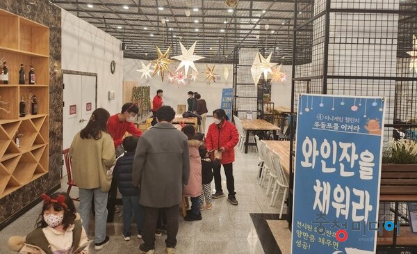 '레인보우 힐링관광지' 영동곶감축제 기간 홍보이벤트