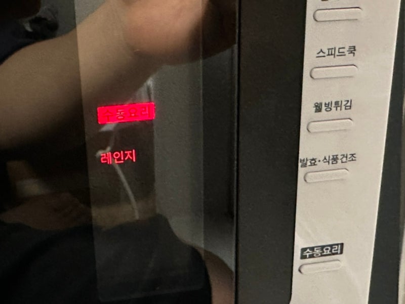 SK매직 전기 오븐 전자렌지 우유 따뜻하게 하는 방법