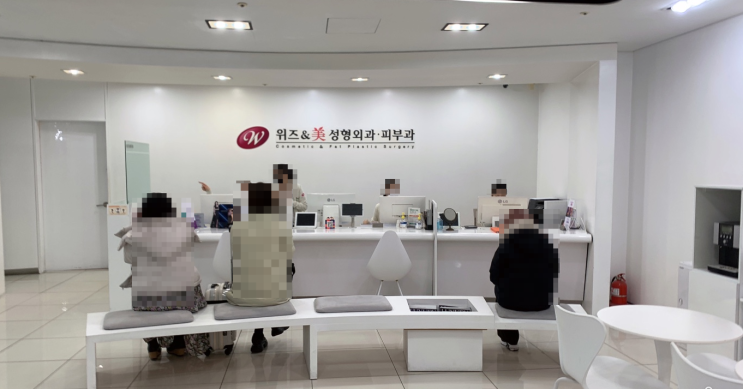  백옥/신데렐라/태반/비타민D 주사 저렴하게 맞기 – 위즈앤미의원, 여신티켓 사용법