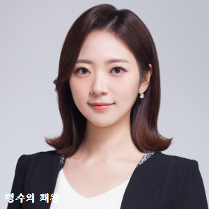 이유진 아나운서의 프로필과 리즈시절 #연합뉴스TV