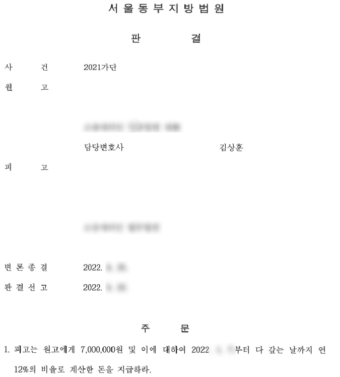  결혼할 것을 숨기고 거짓말하여 다른 사람과 성관계하는 것은 불법행위인가?