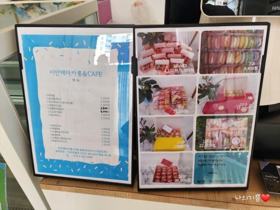 이안애 사진 5