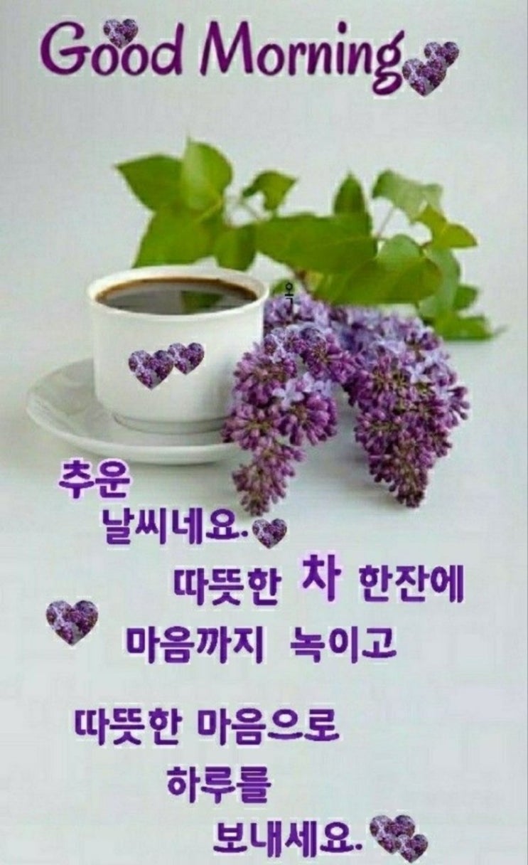  [경매사 일일보고] 1월 7일자 가락시장 "부추" 경매동향을 살펴보겠습니다!