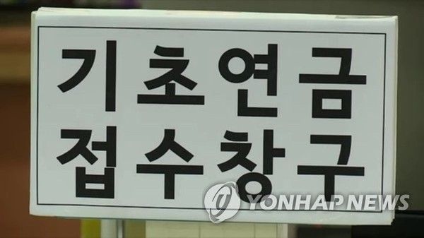 노후 적정생활비 얼마나 필요할까...국민연금 받는 나이 몇 살? 노후 적정생활비 얼마나 필요할까...국민연금 받는 나이 몇 살?