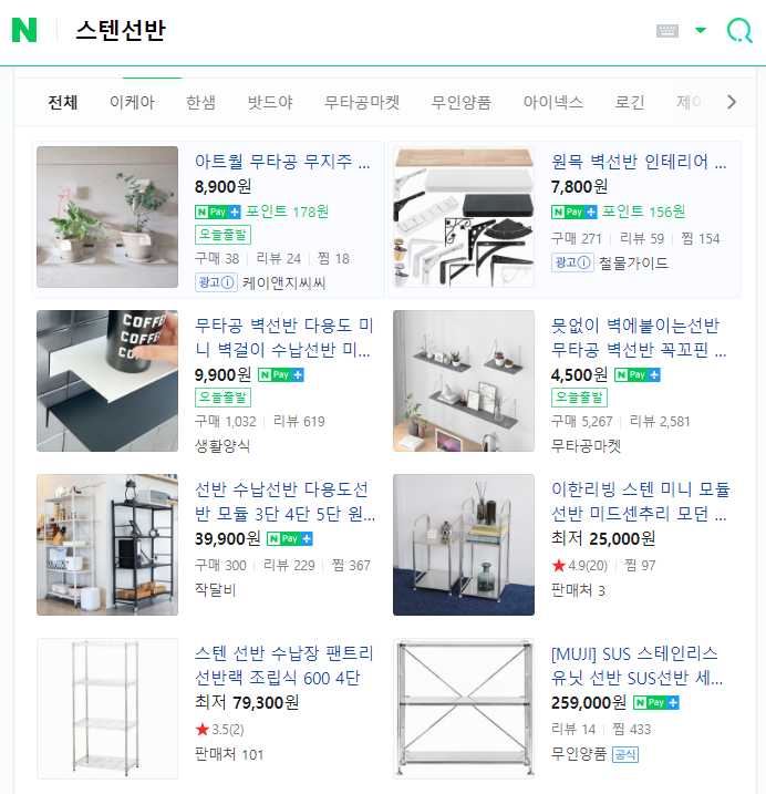  블로그 마케팅은 황금 키워드 선정으로 광고하기