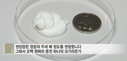방탄이 선크림 권장량 제일 잘 지킴 방탄이 선크림 권장량 제일 잘 지킴