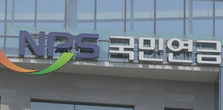 더 내는 건 확실, 더 받는 건 미지수…윤곽 드러낸 국민연금 개혁안 더 내는 건 확실, 더 받는 건 미지수…윤곽 드러낸 국민연금 개혁안