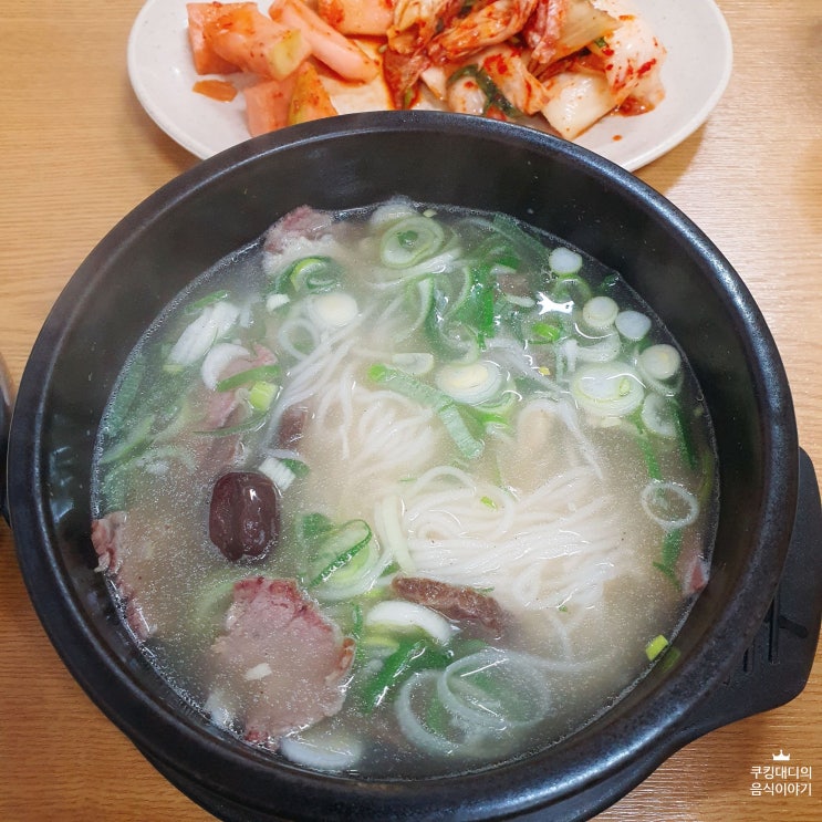  을지로 맛집 조선 곰탕 곰탕과 도가니탕 전문점