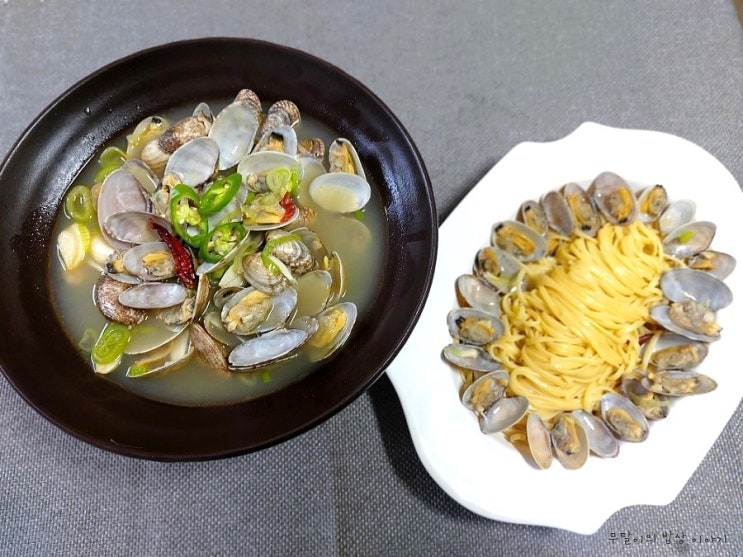  바지락술찜 바지락술찜레시피 바지락파스타 바지락해감