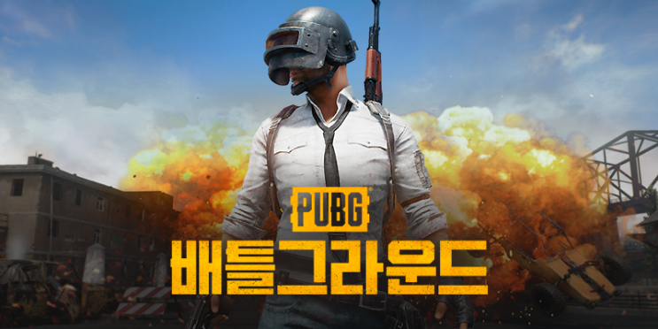 배틀그라운드 인텔 견적 모음(게이밍 컴퓨터 견적 모음)