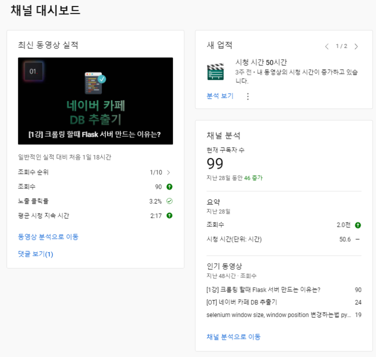  뻘글 아, 1명만 더있으면되는데