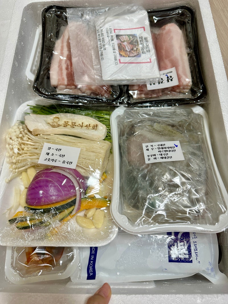여수 돌문어상회 돌문어삼합 밀키트 택배