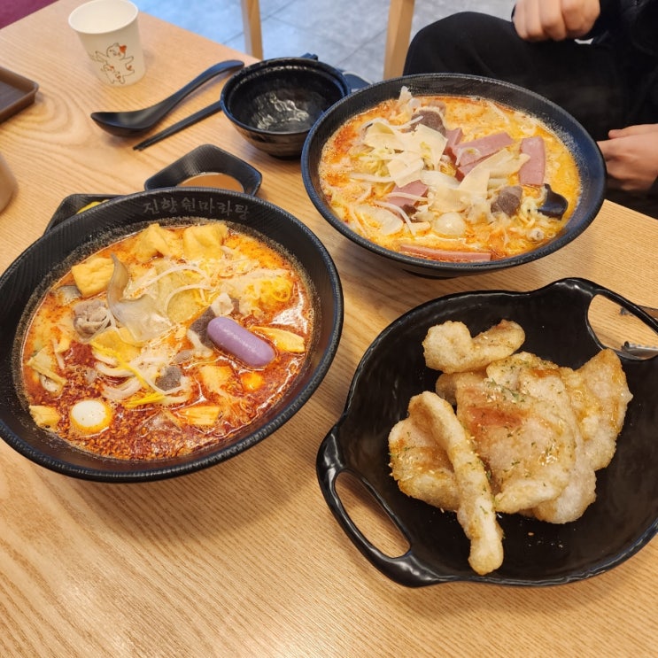  [동탄 마라탕] 동탄 반송동 마라탕 맛집 '진향원마라탕' 동탄점 마라탕 1, 3단계 꿔바로우 후기