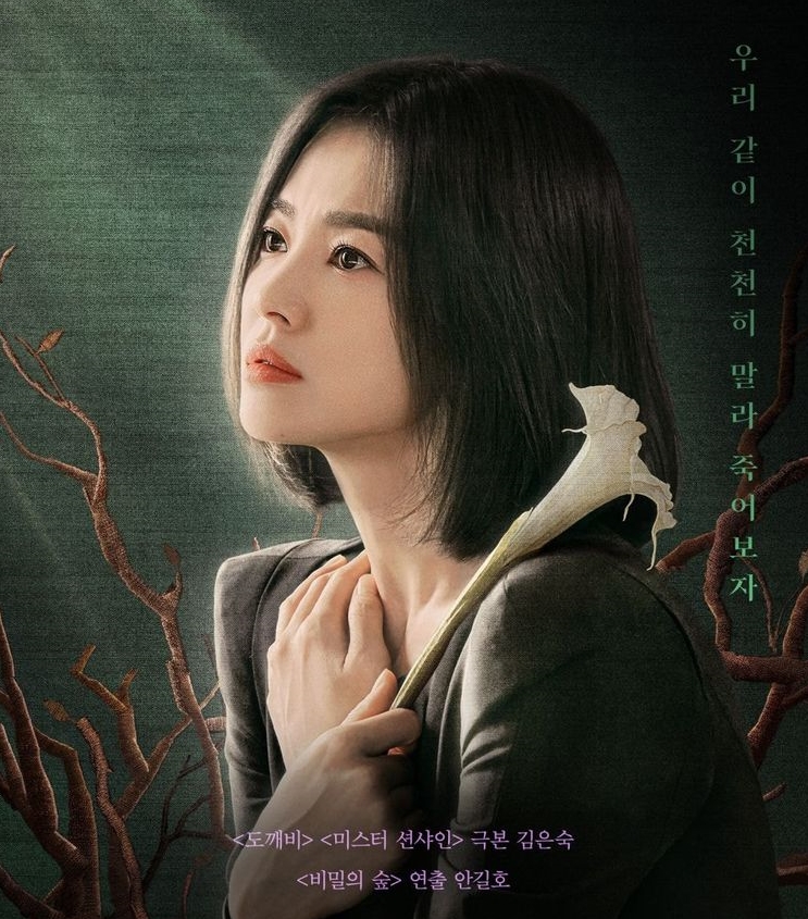낯익은 더 글로리 조연들 낯익은 더 글로리 조연들
