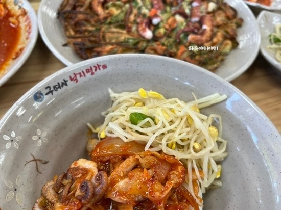  구여사낙지명가_낙지맛집에서 주꾸미 덮밥 먹은 사람 바로나, 바삭한 낙지해물파전 맛있다