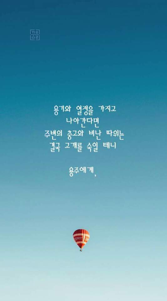  아일랜드 워킹홀리데이 D+52 [아일랜드 더블린, 첫 직장 해고당하다]