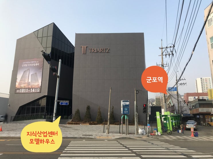  군포역 사무실 공장 사옥 맞춤형 대형 지식산업센터 공급