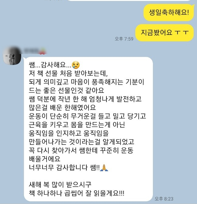  #허리 통증은  #요천추 긴장을 알아야 합니다. {#신길pt, #신길동pt, #신길뉴타운pt, #영등포역pt #신풍역pt, #도림동pt }#허리긴장