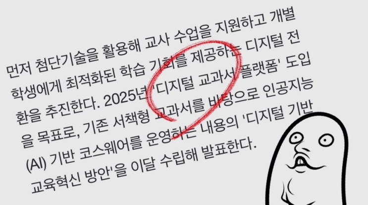  [Q&A] 고등학생 아이패드 과연 필요할까? 자녀에게 구입해줄 이유는?