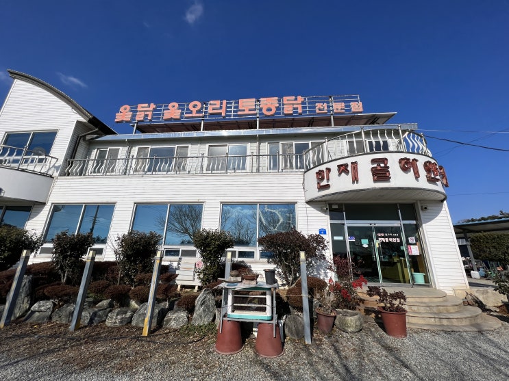  [담양] 한재골 하얀집