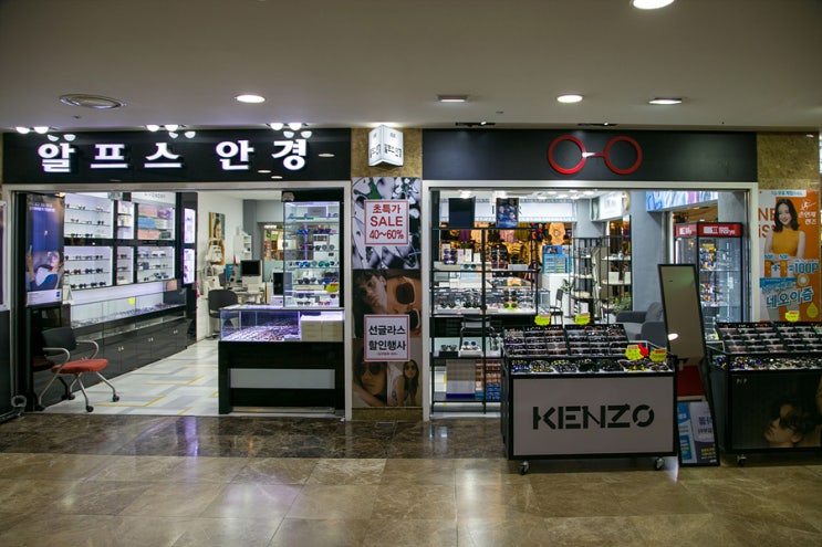  영등포역에서 접근성, 가성비 좋은 안경점 알프스안경점