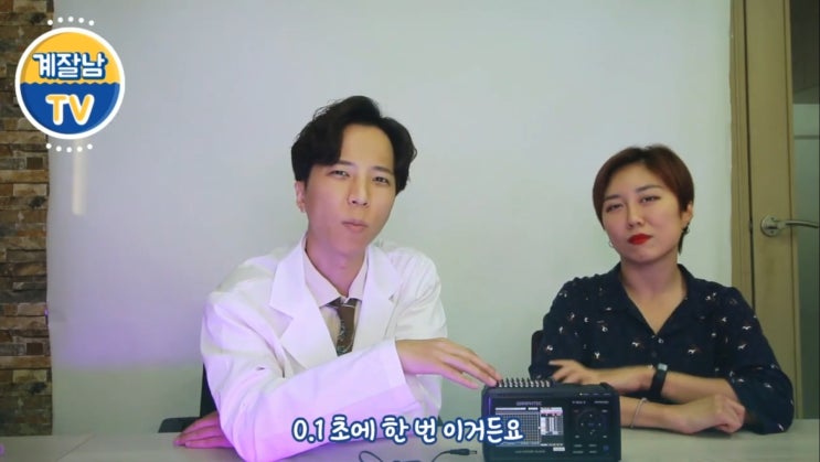  [GRAPHTEC] 그라프텍 GL240 데이터로거 단점 (3)