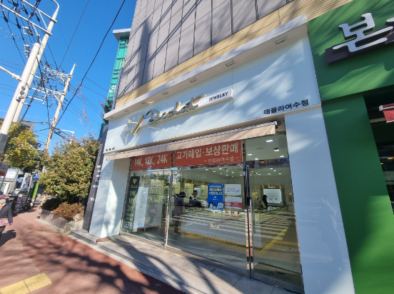  여수 금은방, 예물, 커플링 하기 좋은 데끌라 리뷰!!